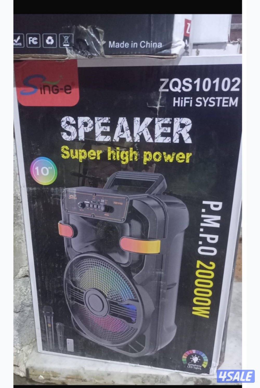 للبيع لوح طاقة شمسية لشحن  بطارية الكشتة15