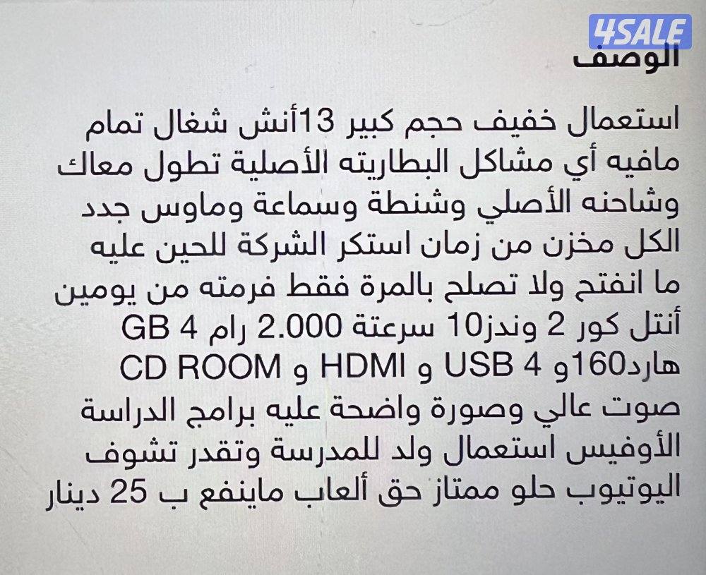 لابتوبLenovo نظييف4