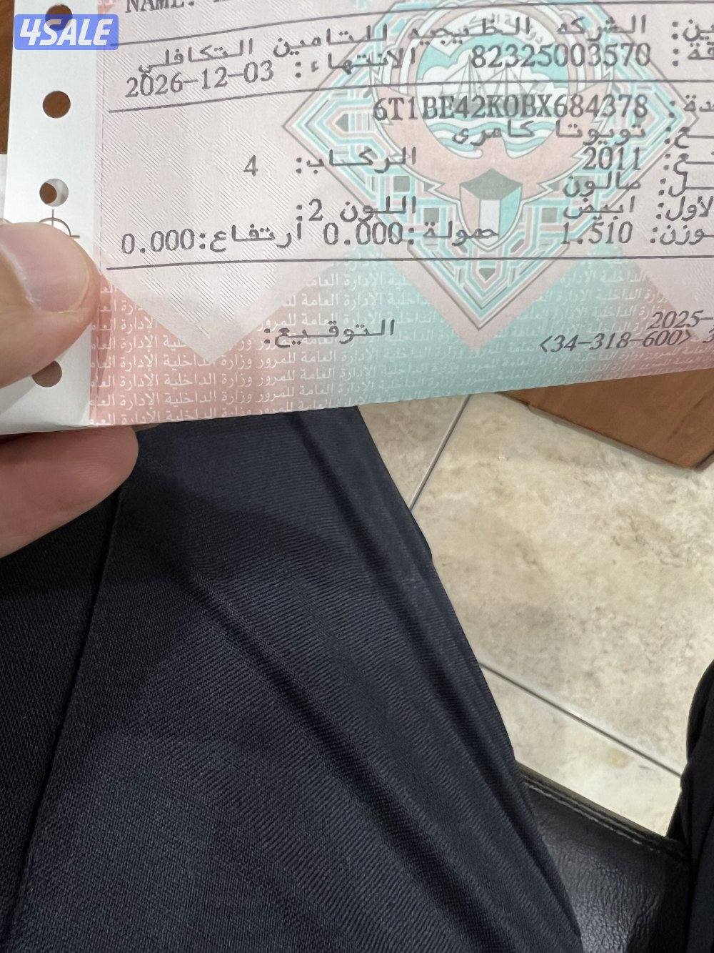 للبيع كامري4