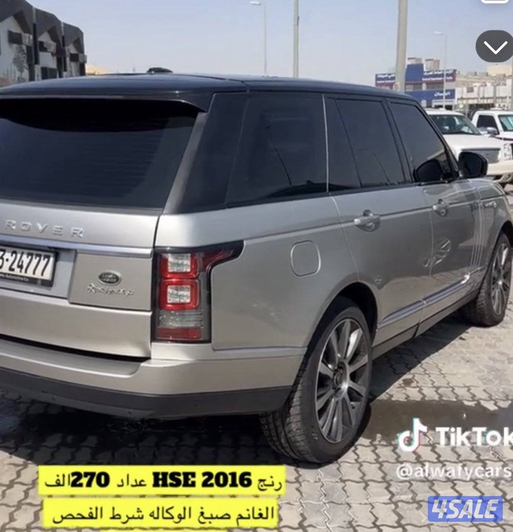 رنج روفر فوج شرط الفحص كامل0