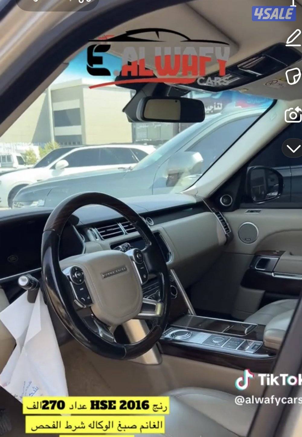 رنج روفر فوج شرط الفحص كامل3