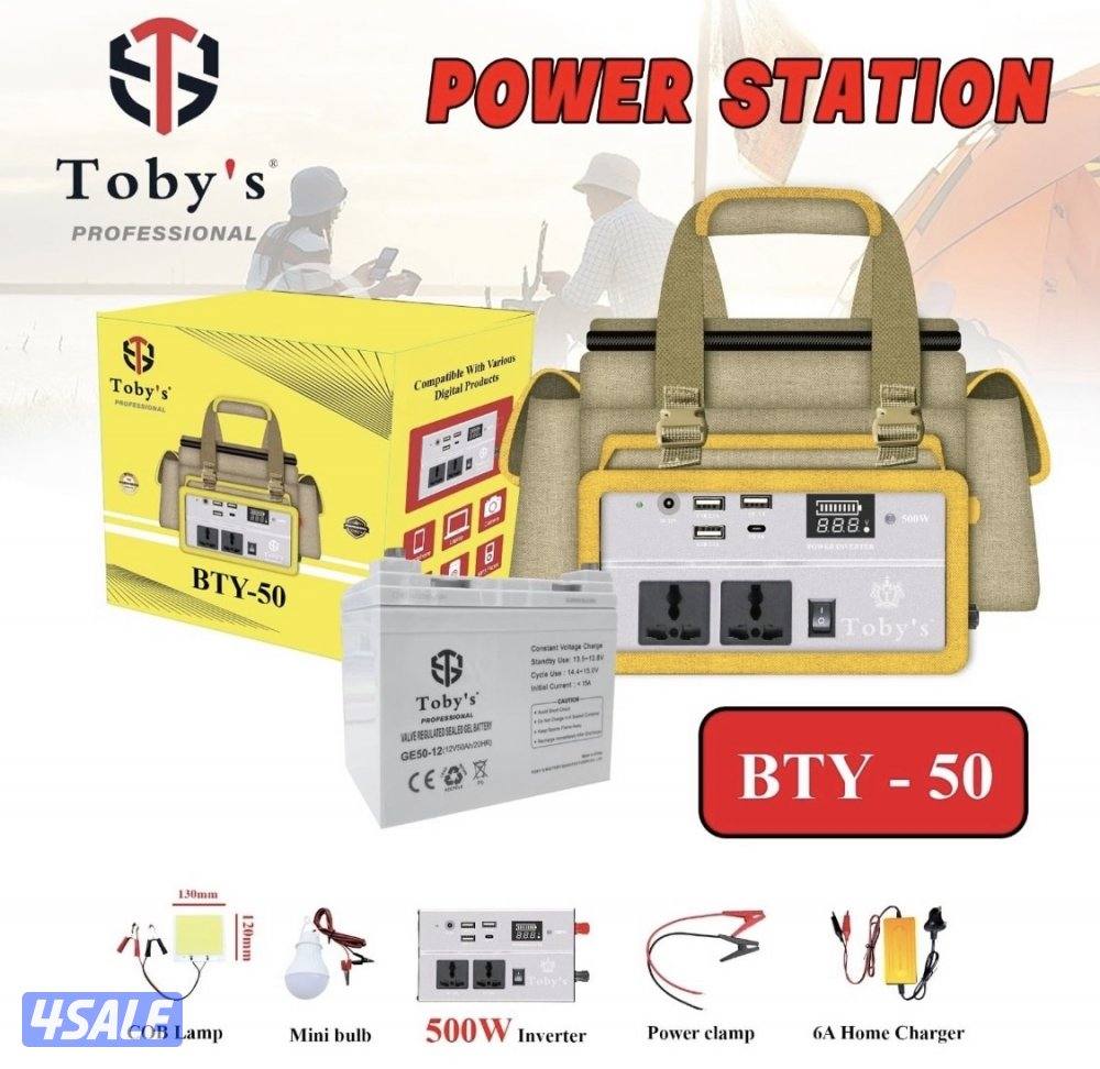 للبيع ماطور قوي وعملي نوعية ممتازة1