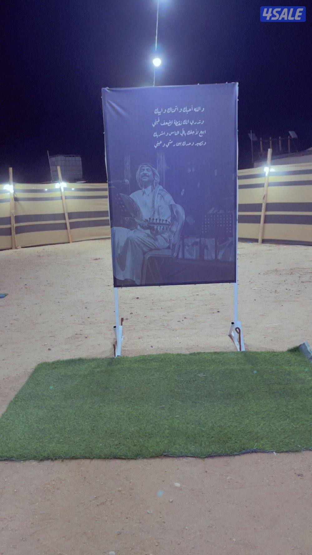 للاجار مخيم الريم العائلي3