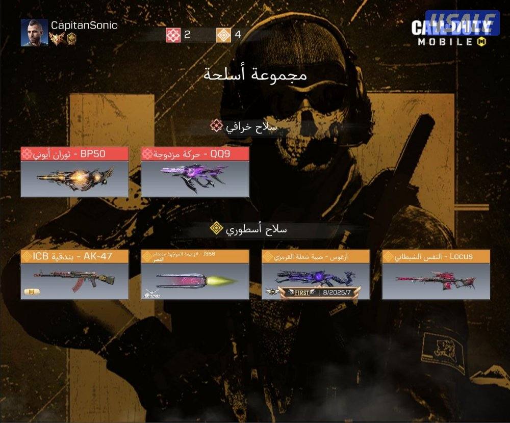 للبيع حساب كود موبايل0