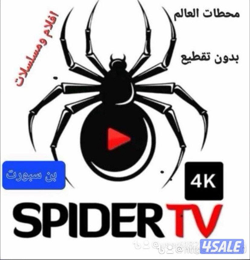 رسيفر ذكي بيع وتجديد جميع اشتراكات. بافضل اسعار. ادفع اولاين2