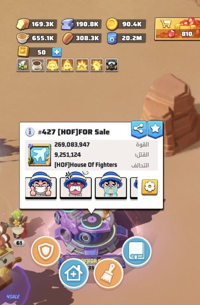 للبيع حساب لاست وار او الحرب الاخيرة9