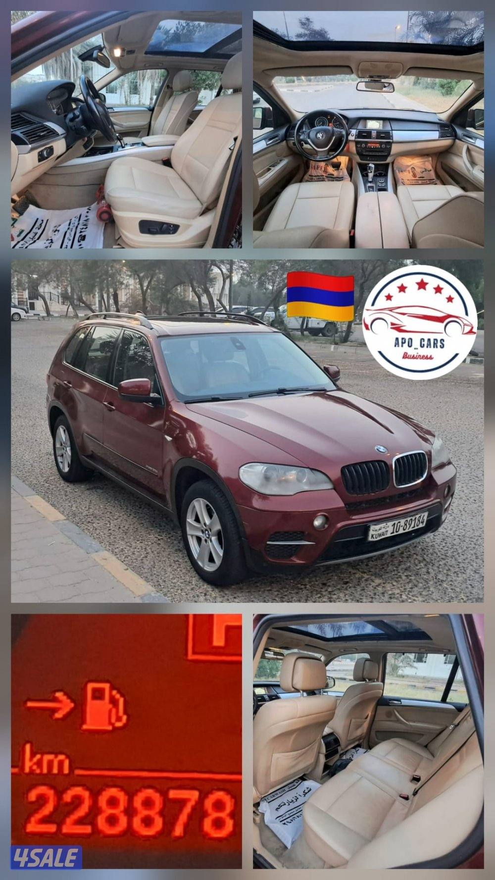 BMW X5 - 20122