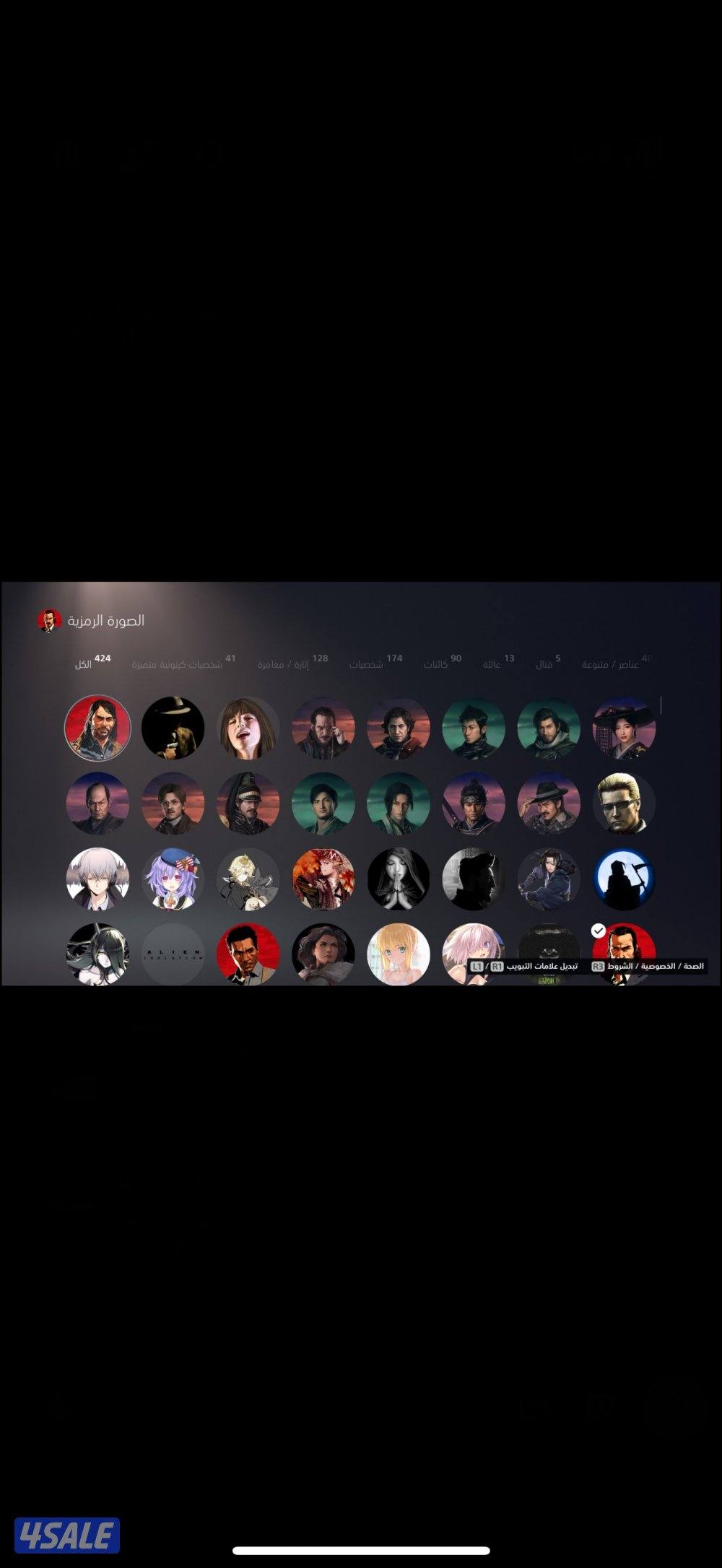 حساب قراند مهكر من اقوى حسابات السوق11