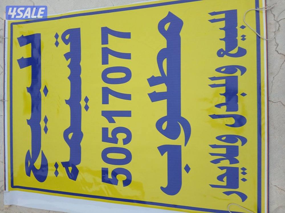 للإيجار بيوت وأدوار وشقق غرب الصليبيخات جابرالاحمد غرب وجنوب عبدالله0