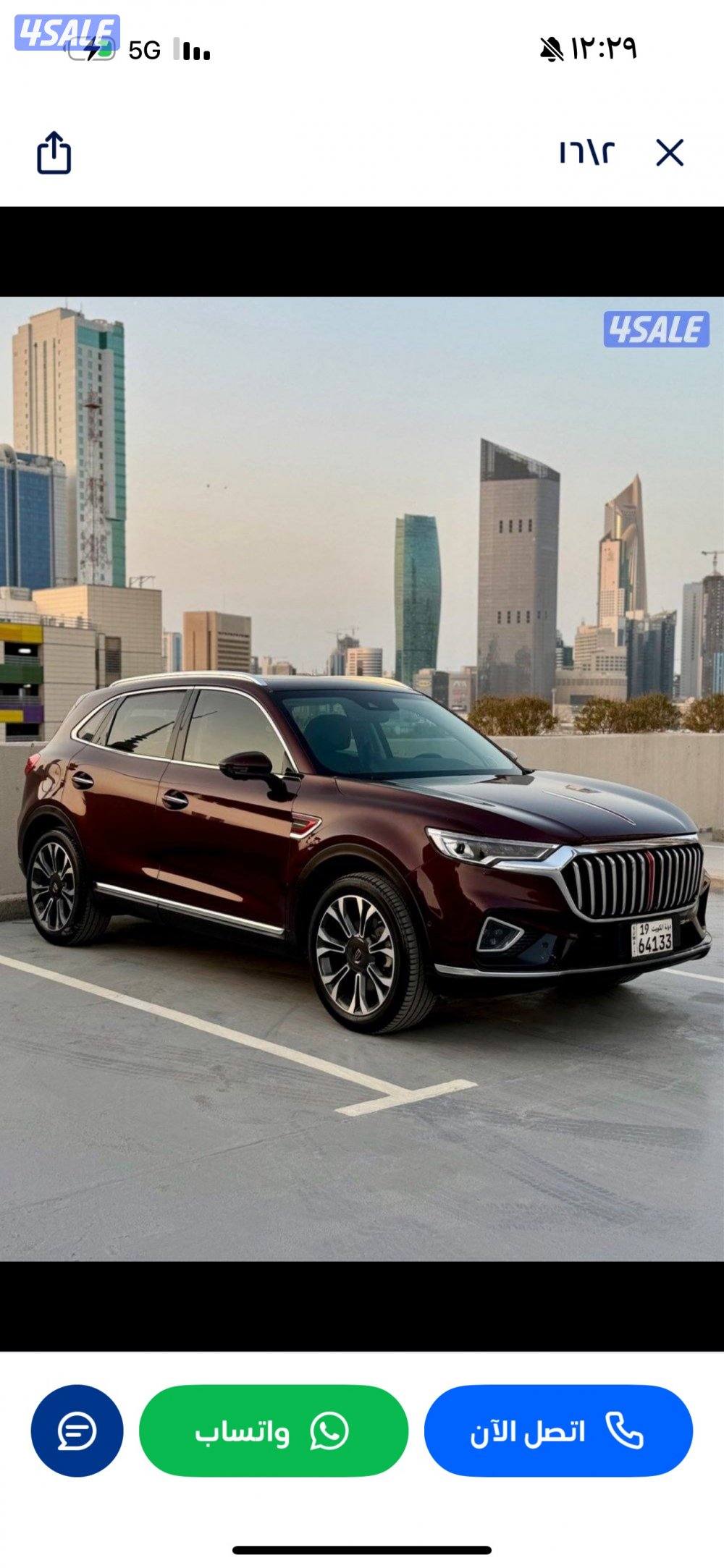 الأحمدي شرق0