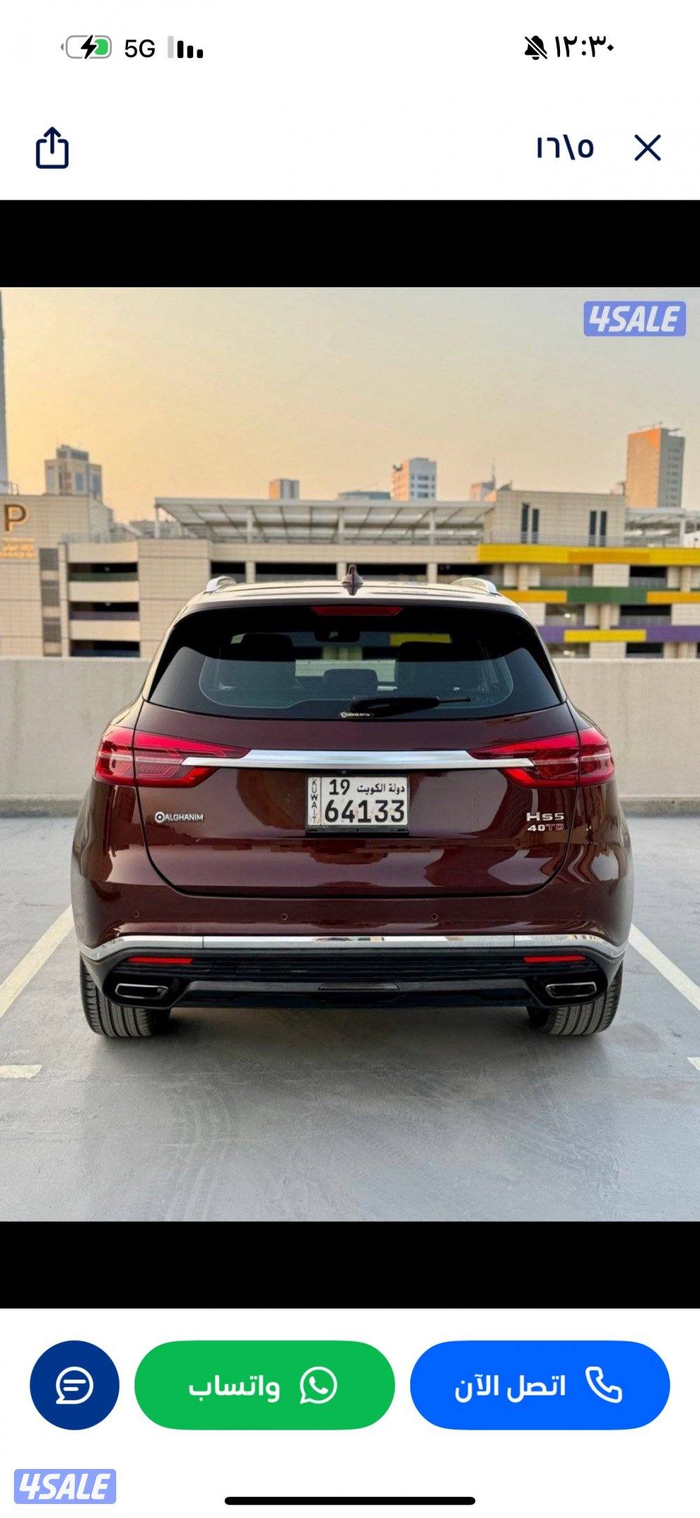 الأحمدي شرق1