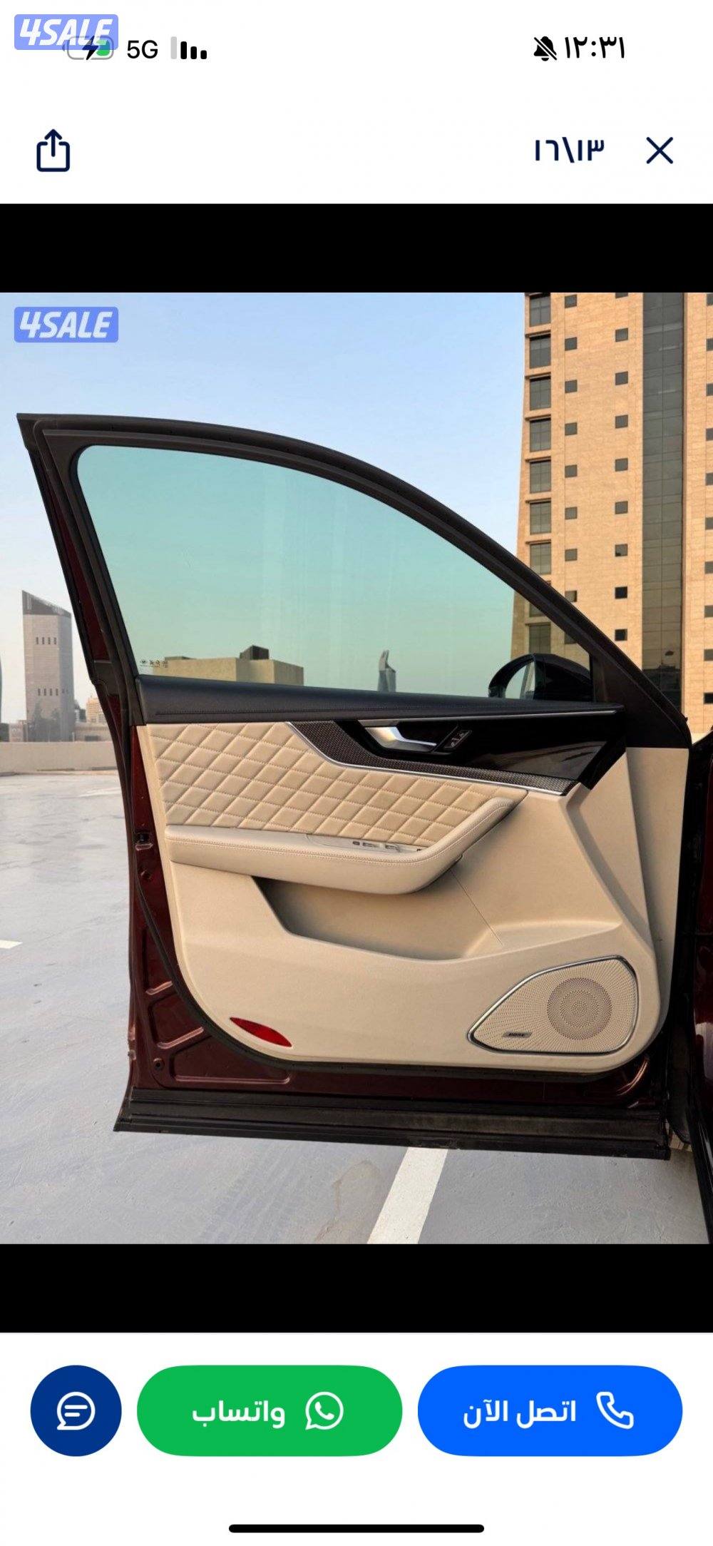 الأحمدي شرق3