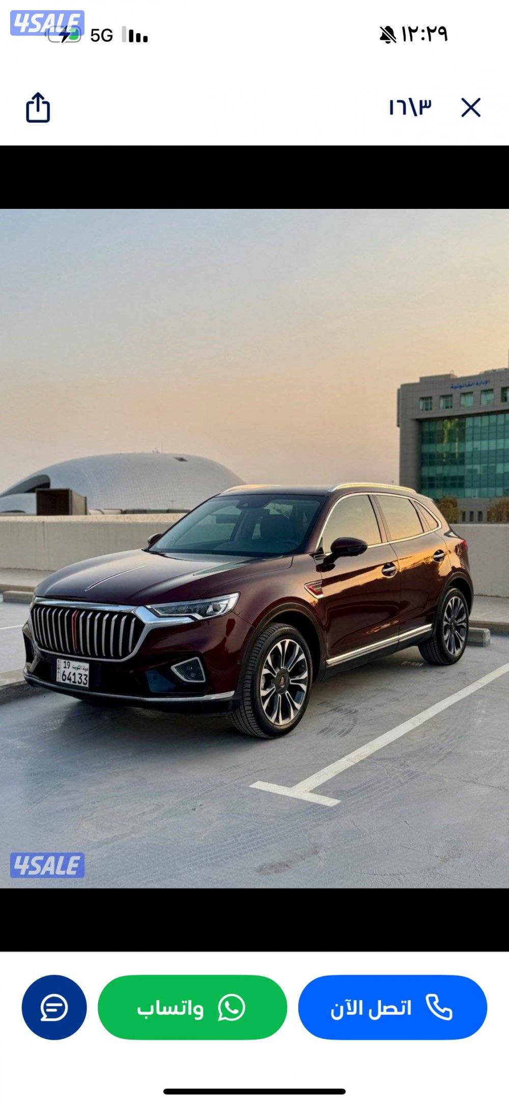 الأحمدي شرق9