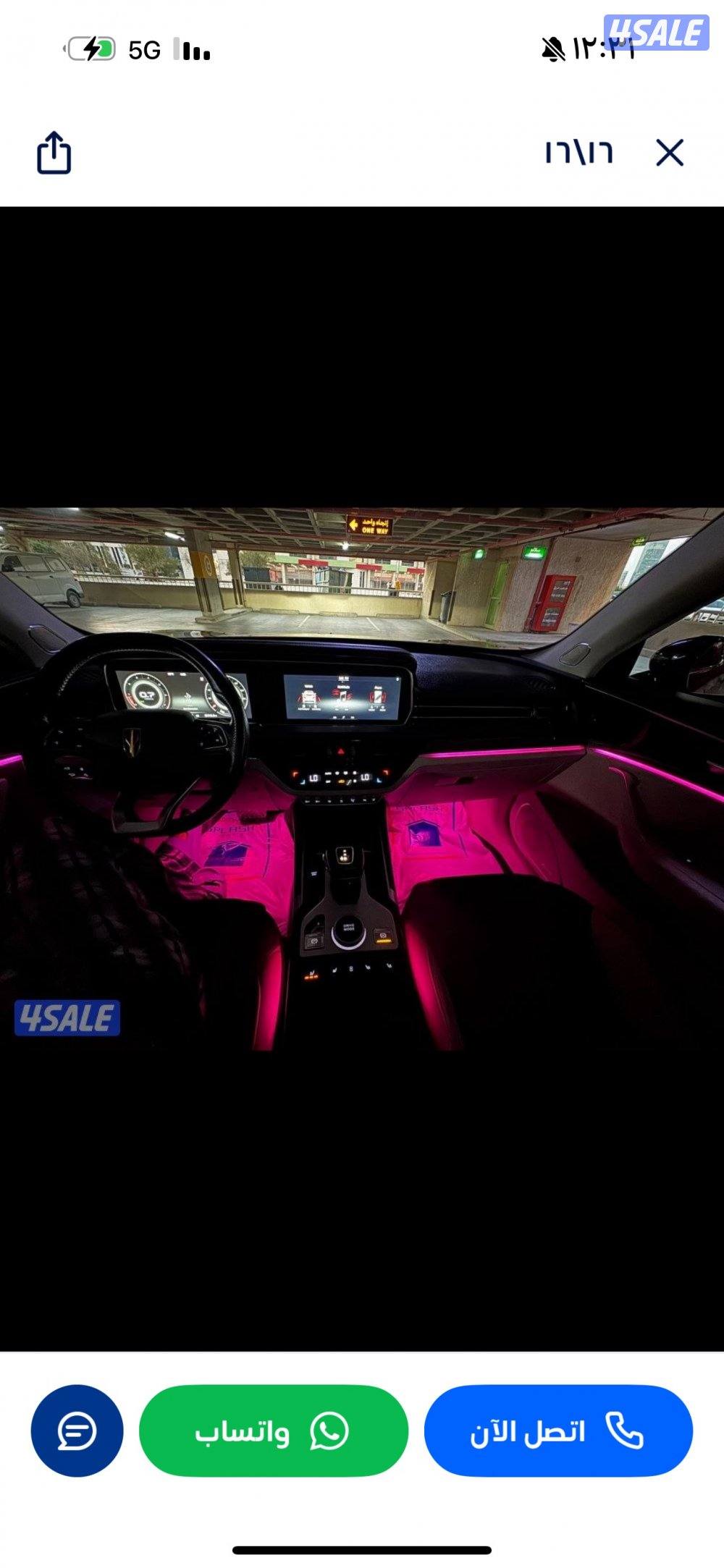 الأحمدي شرق11