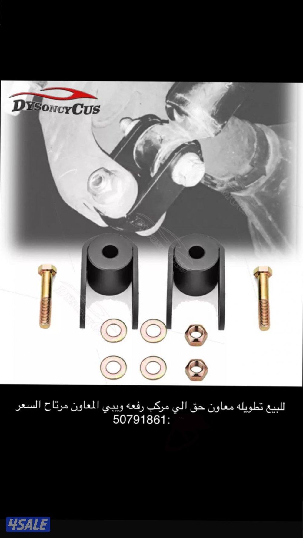 للبيع لور كت حق تاهو سكلد يوكن من مديل 07/14/ورفعه وانيت3