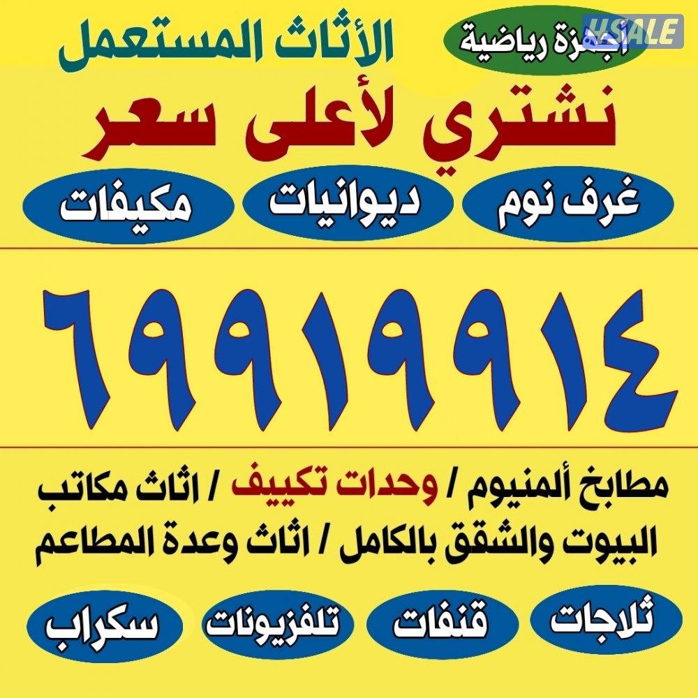 نشتري العاب الجمينج واللابتوب بي سي بلاستيشن1