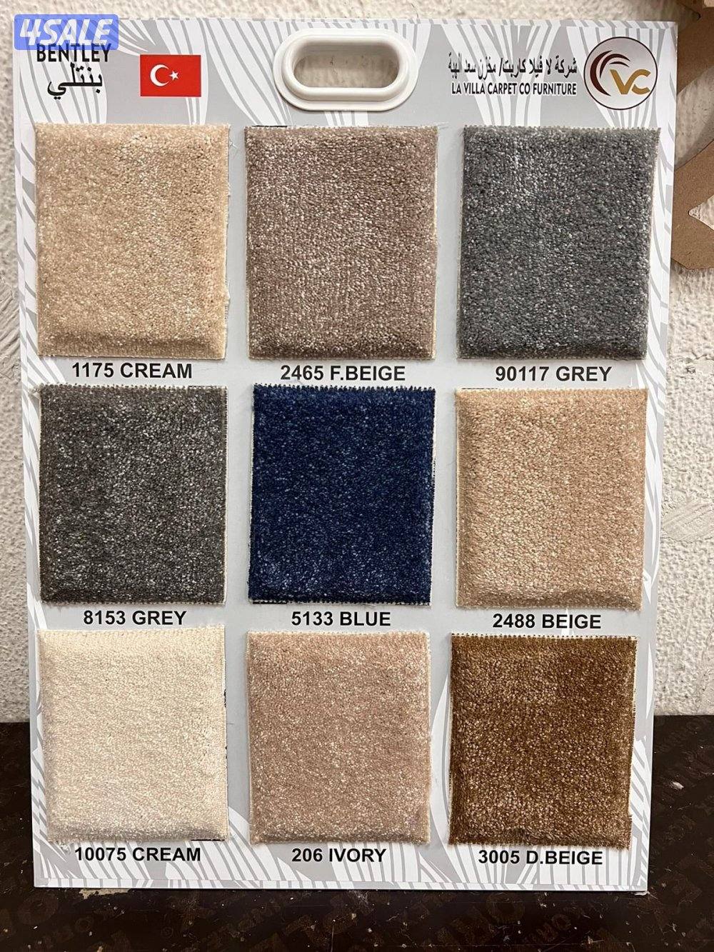 يوجد لدينا جميع انواع السجاد5