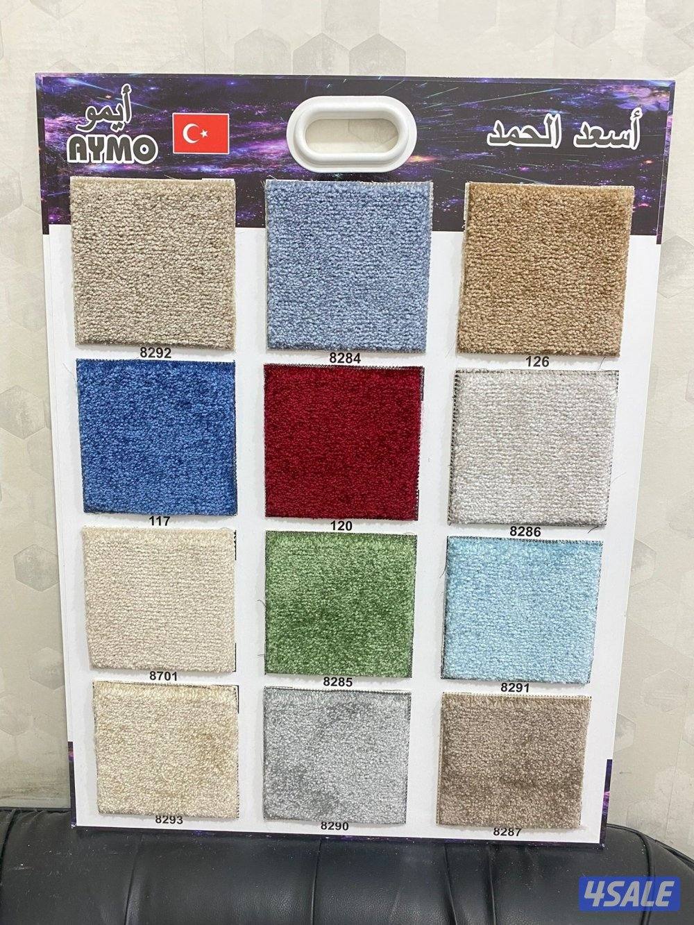 يوجد لدينا جميع انواع السجاد10