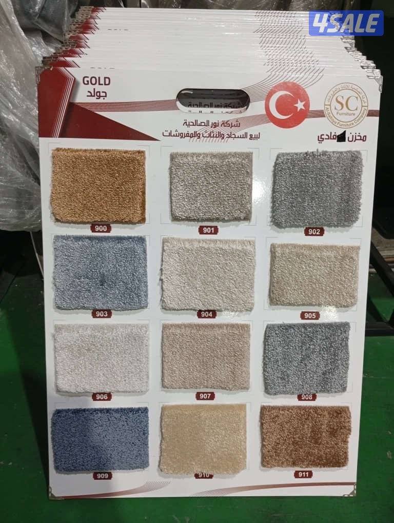 يوجد لدينا جميع انواع السجاد11