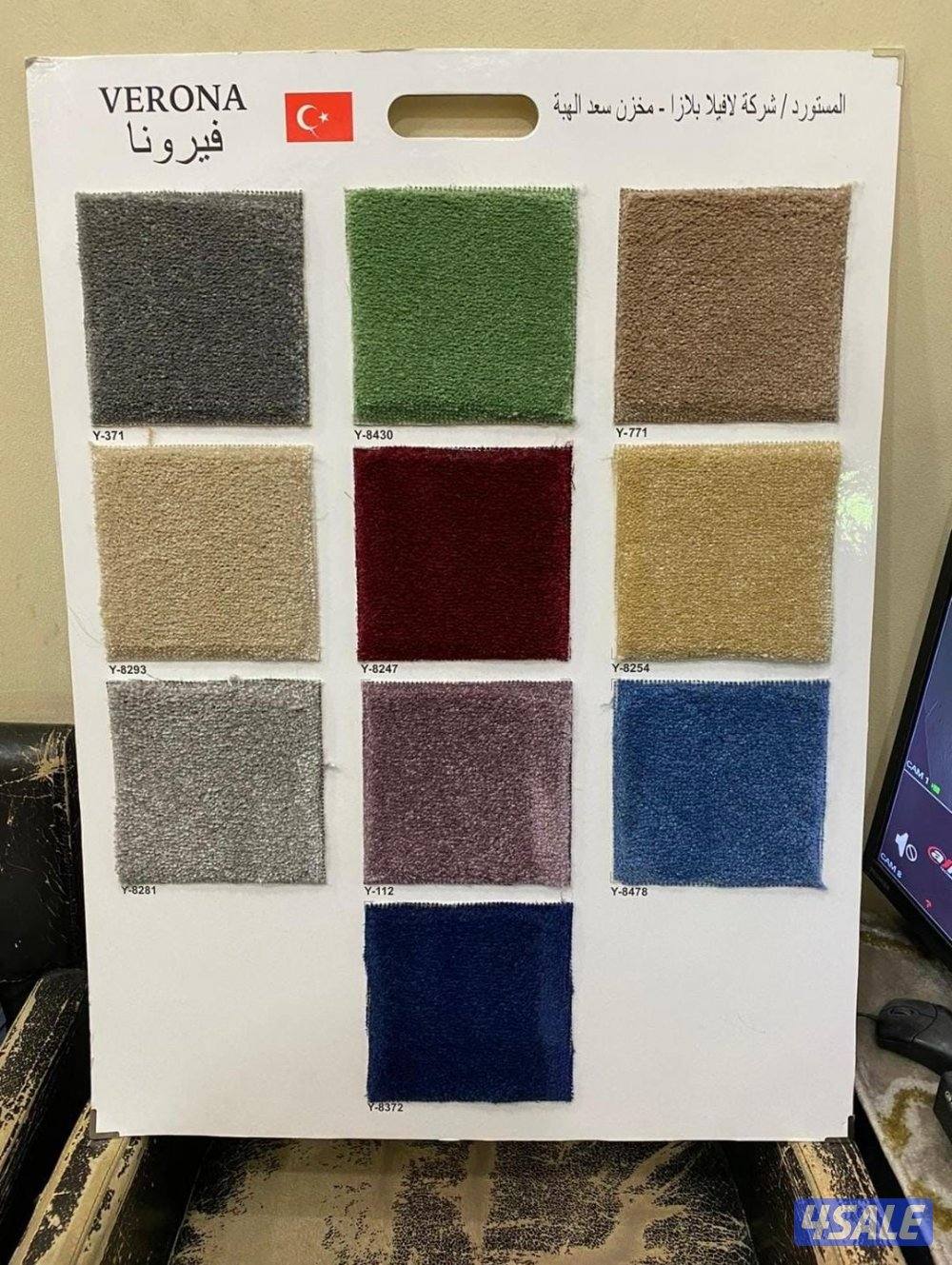 يوجد لدينا جميع انواع السجاد13