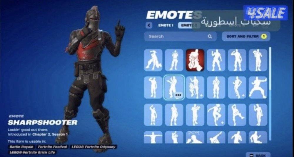 حساب فورت نايت اساسي1