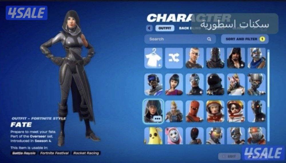 حساب فورت نايت اساسي3