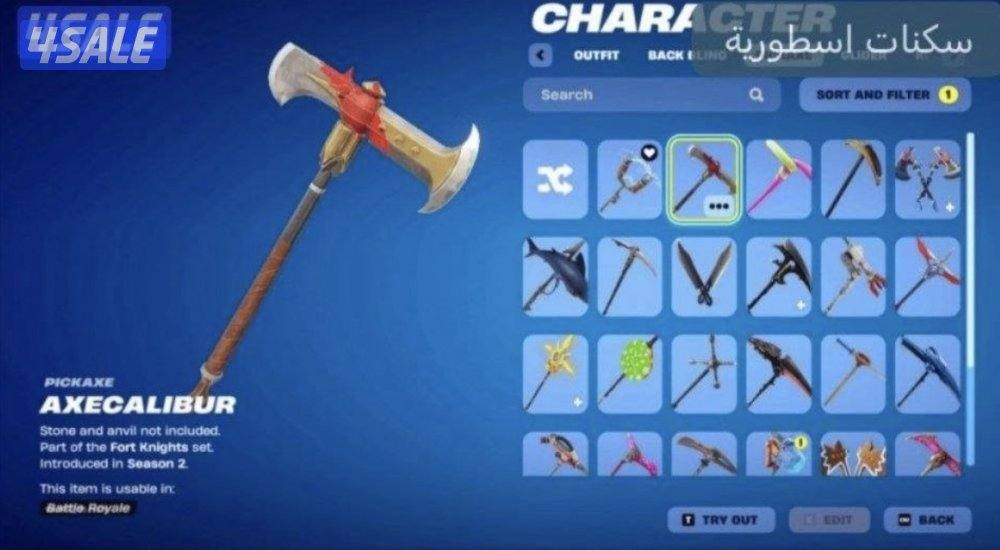 حساب فورت نايت اساسي4