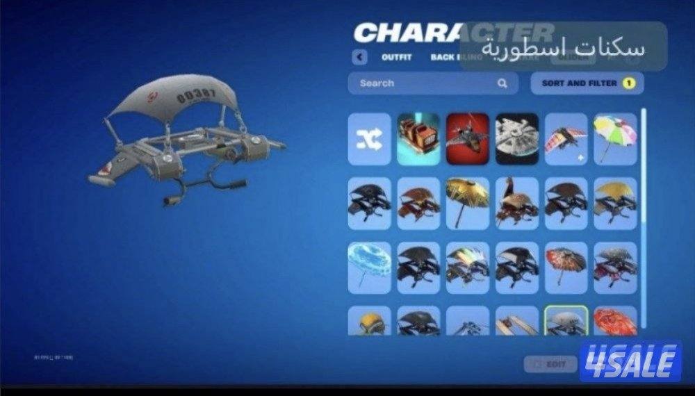 حساب فورت نايت اساسي5