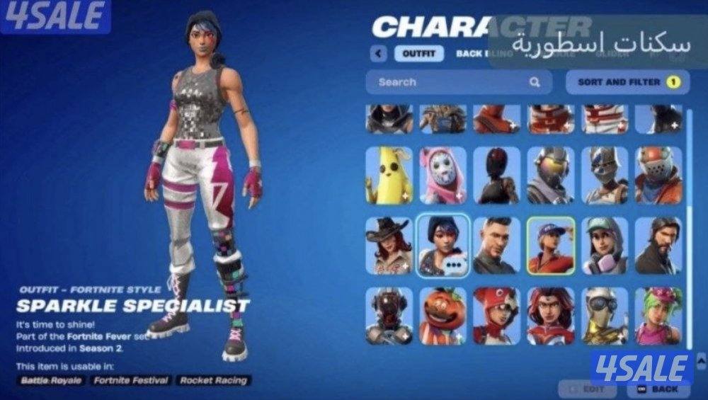 حساب فورت نايت اساسي7