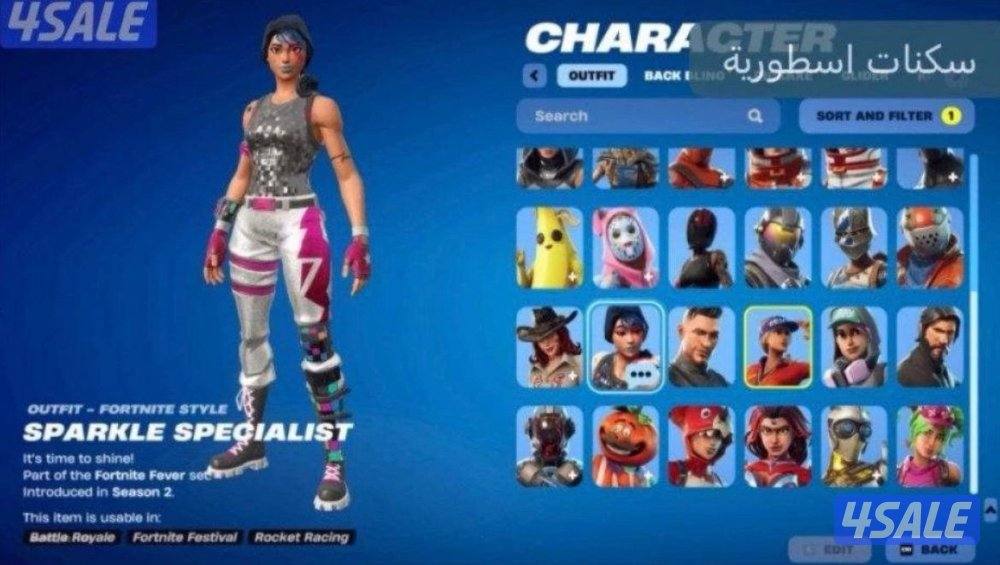 حساب فورتنايت ايميل أساسي ينربط سوني اكس بوكس سكن شيطون+بنت الديسكو+0