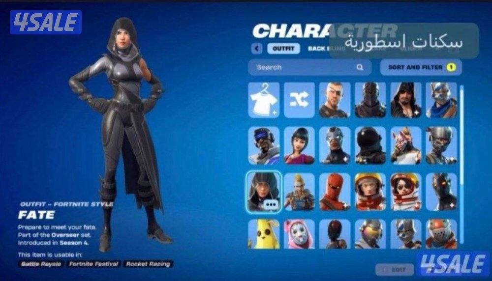 حساب فورتنايت ايميل أساسي ينربط سوني اكس بوكس سكن شيطون+بنت الديسكو+3