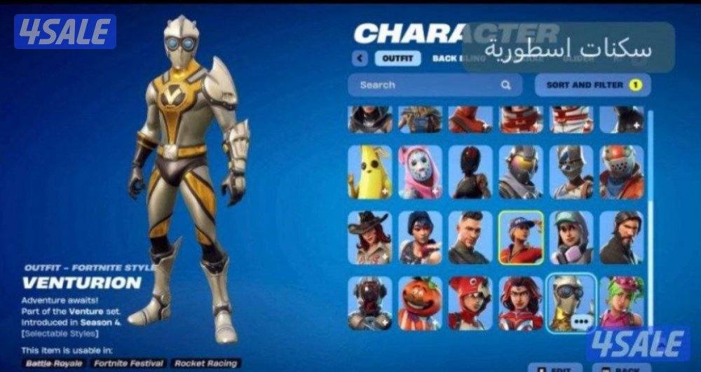 حساب فورتنايت ايميل أساسي ينربط سوني اكس بوكس سكن شيطون+بنت الديسكو+4