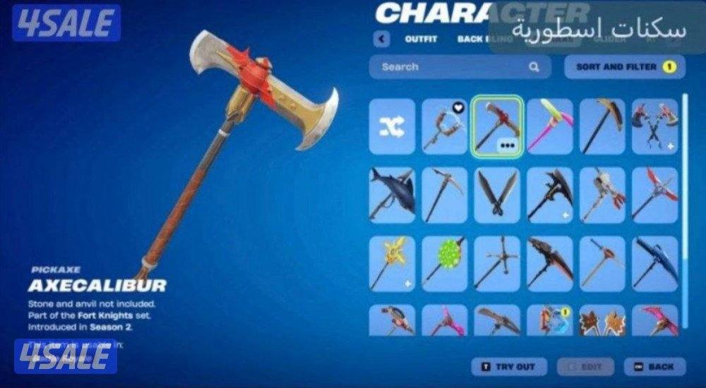 حساب فورتنايت ايميل أساسي ينربط سوني اكس بوكس سكن شيطون+بنت الديسكو+5