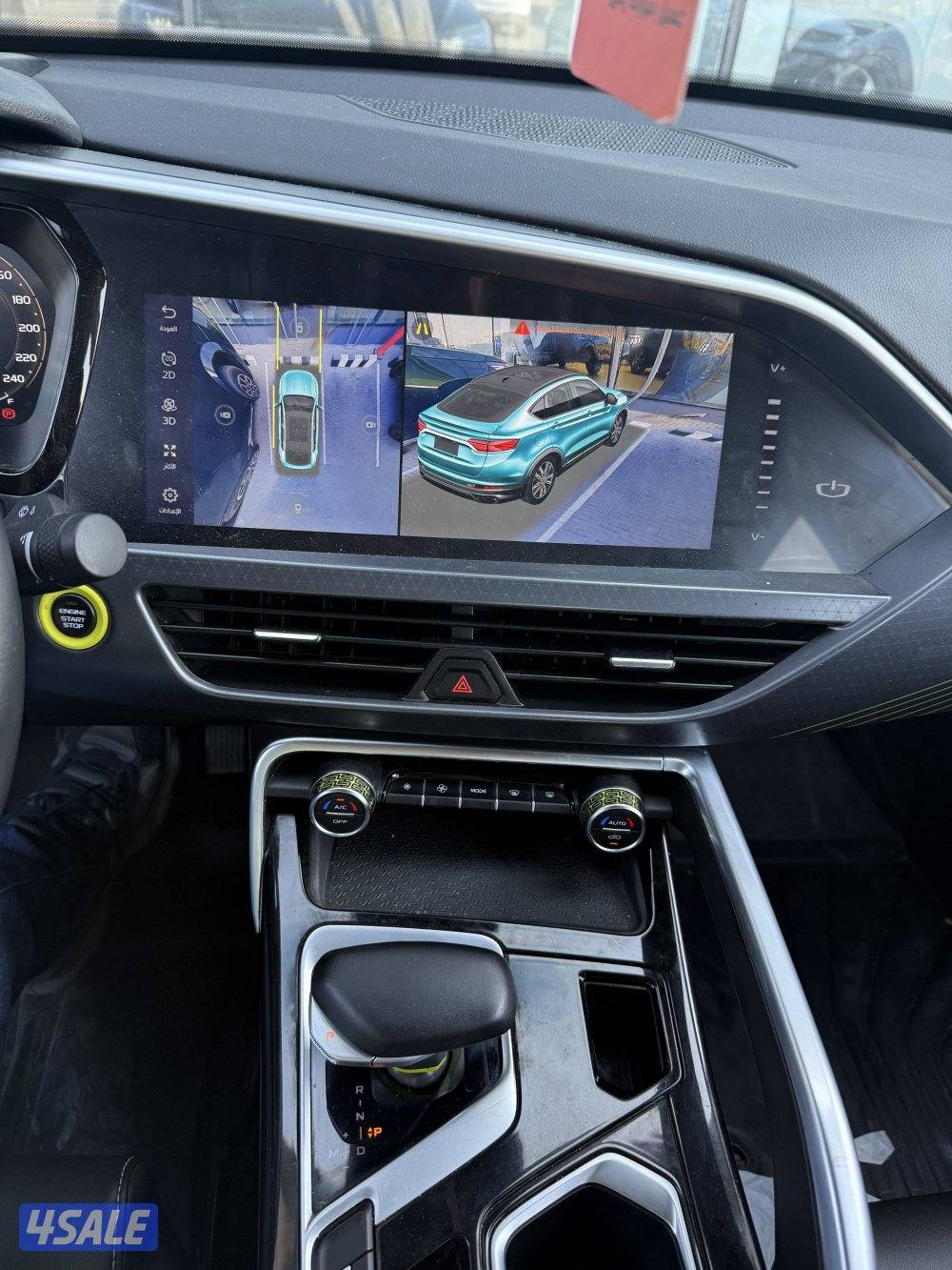 جيلي توجيلا 20249