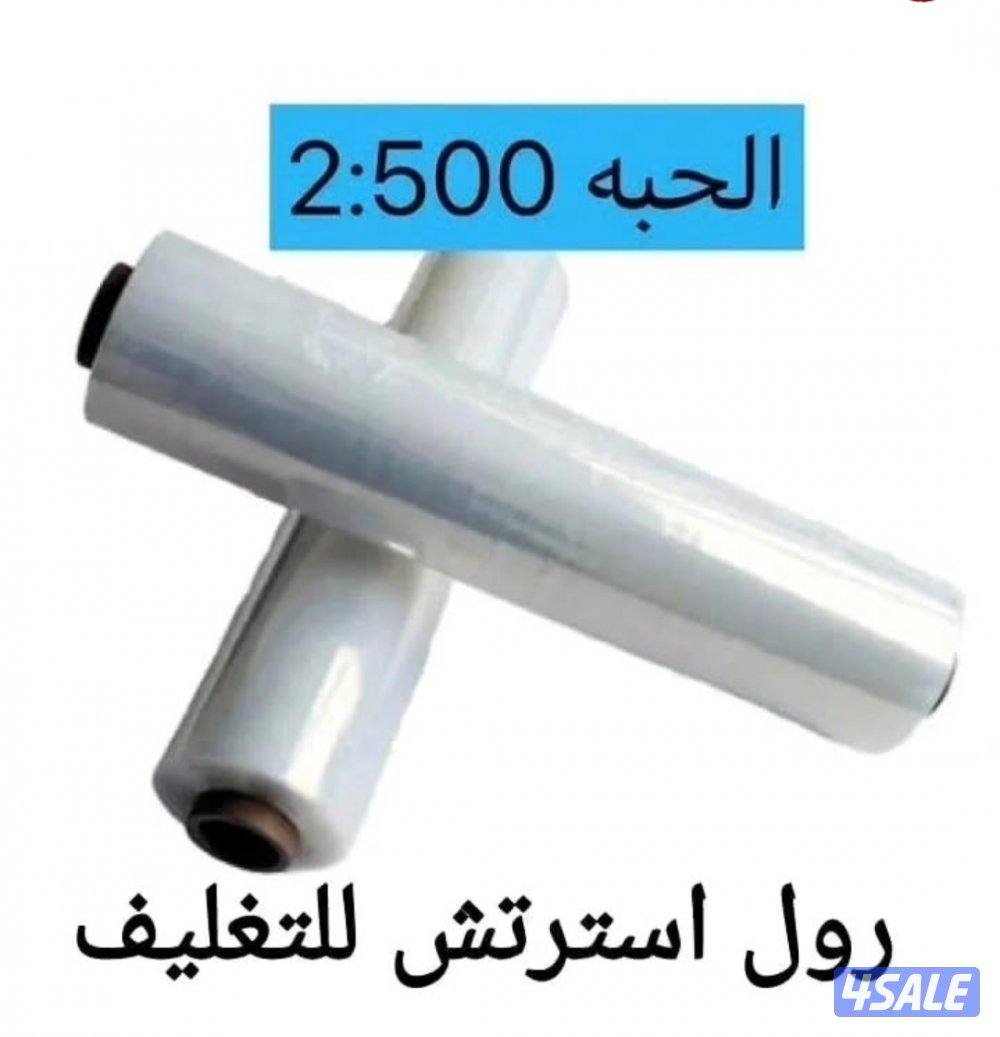 بيع كرتون قوى خمس طبقات لنقل العفش والتخزين4