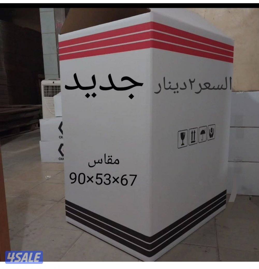 بيع كرتون قوى خمس طبقات لنقل العفش والتخزين3