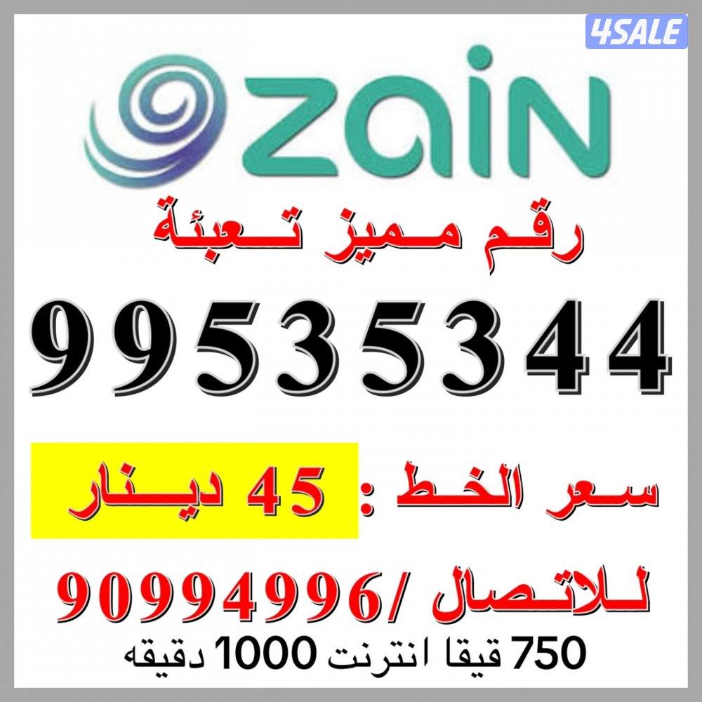 750 قيقا انترنت 1000 دقيقة بقيمة 5 دينار2