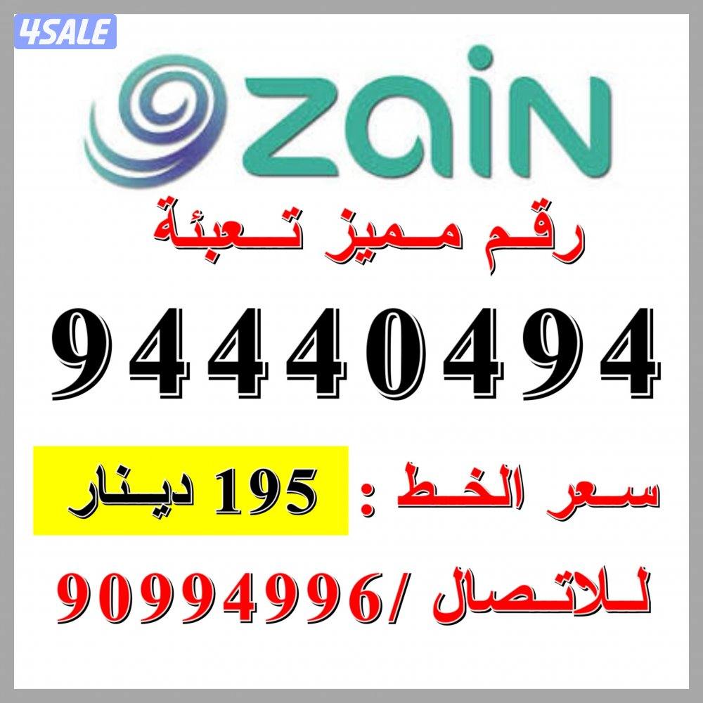 750 قيقا انترنت 1000 دقيقة بقيمة 5 دينار4