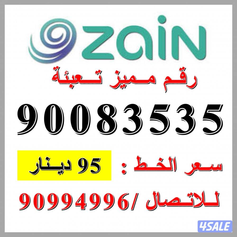 750 قيقا انترنت 1000 دقيقة بقيمة 5 دينار5