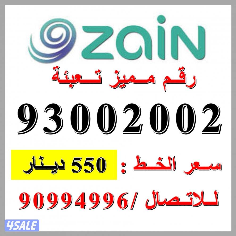 750 قيقا انترنت 1000 دقيقة بقيمة 5 دينار6