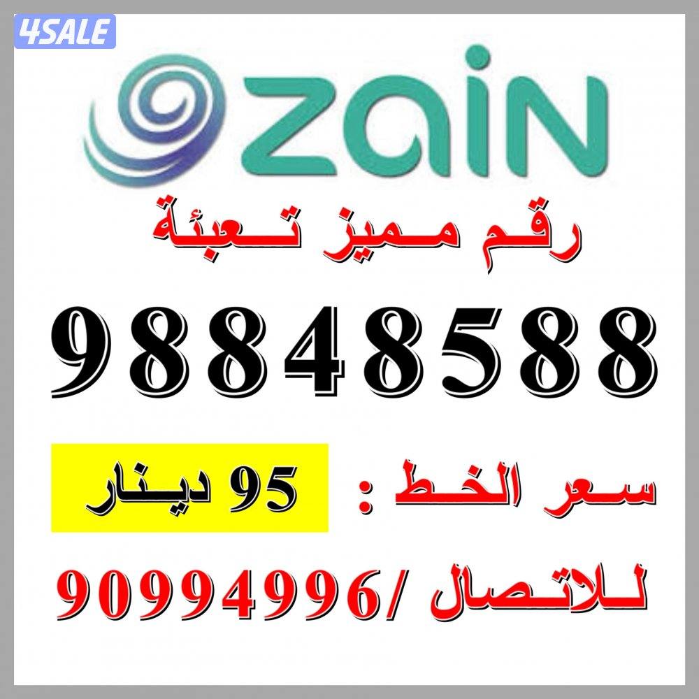 750 قيقا انترنت 1000 دقيقة بقيمة 5 دينار8