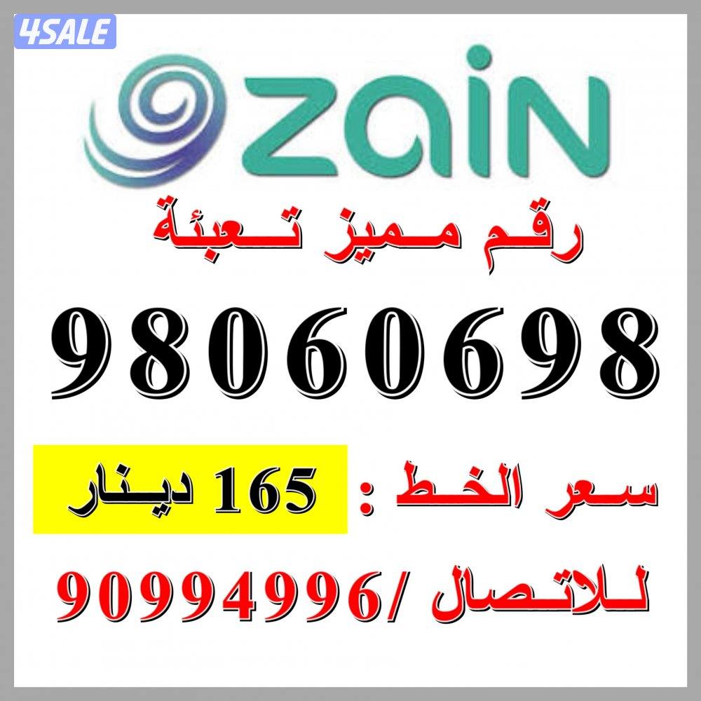 750 قيقا انترنت 1000 دقيقة بقيمة 5 دينار10