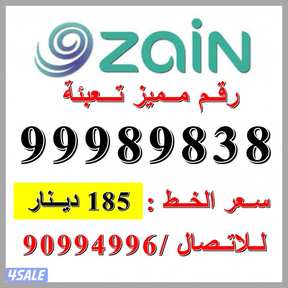 750 قيقا انترنت 1000 دقيقة بقيمة 5 دينار13