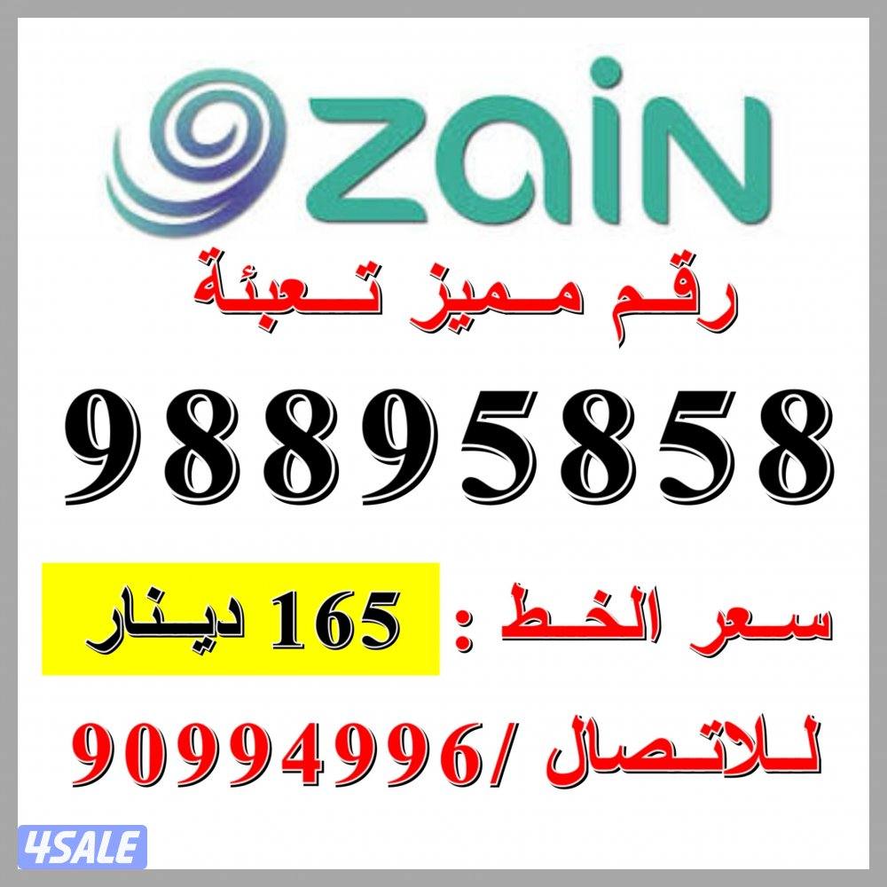 750 قيقا انترنت 1000 دقيقة بقيمة 5 دينار15