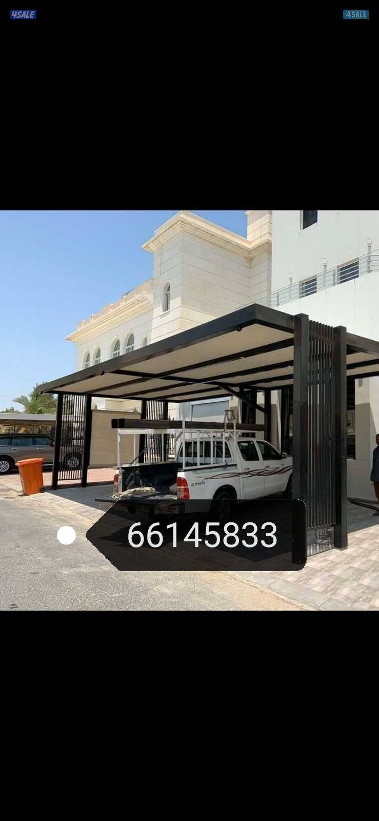 حداد مظلات ابو علی3