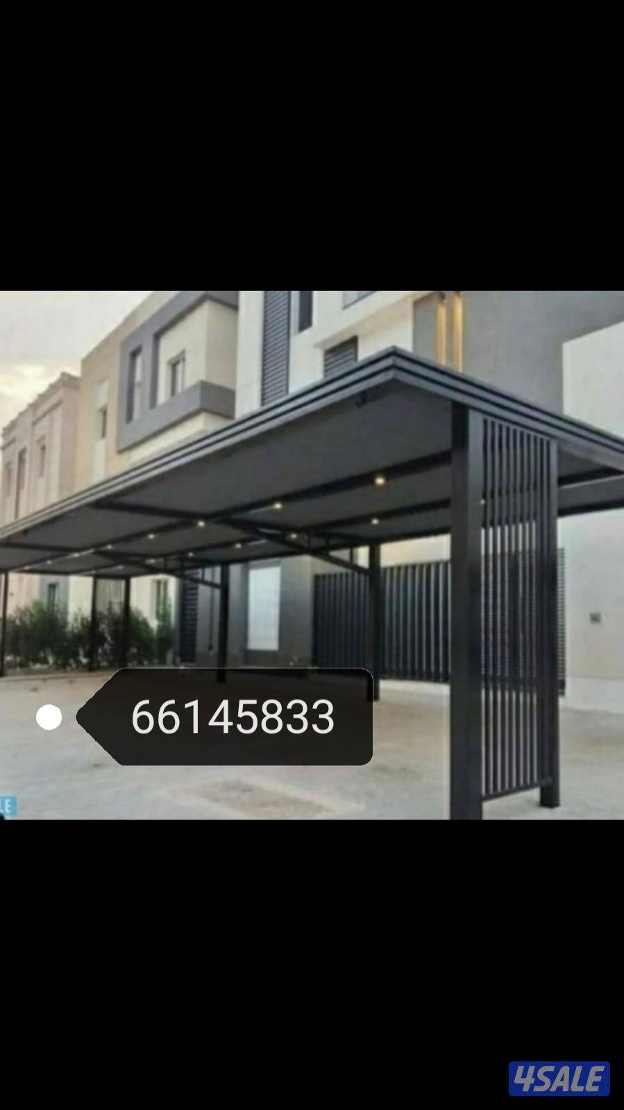 حداد مظلات ابو علی6