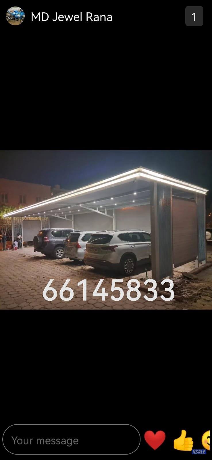 حداد مظلات ابو علی8