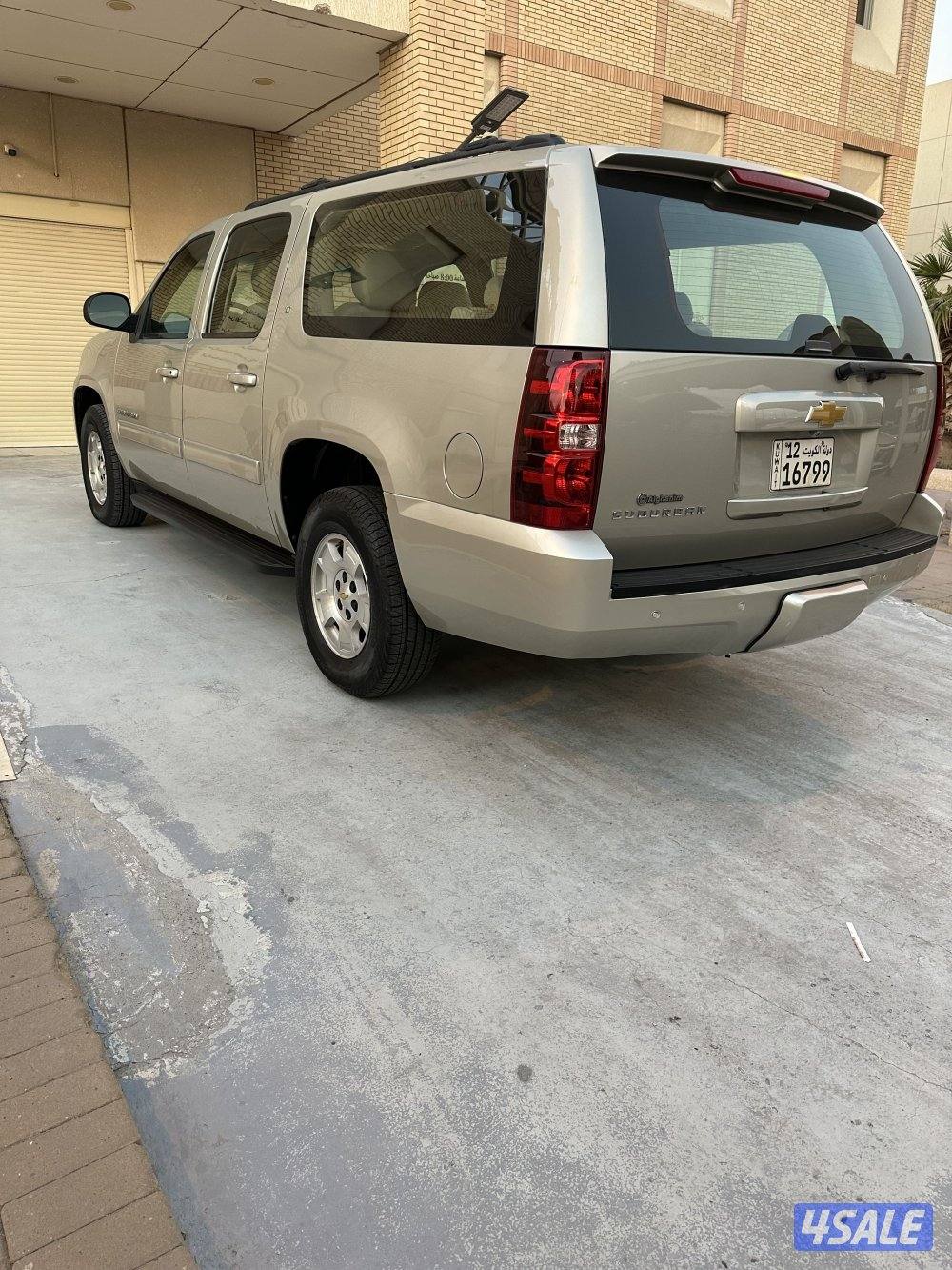 سوبربان 20143