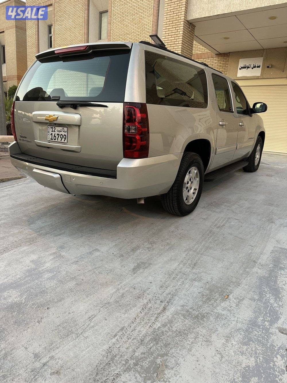 سوبربان 20145