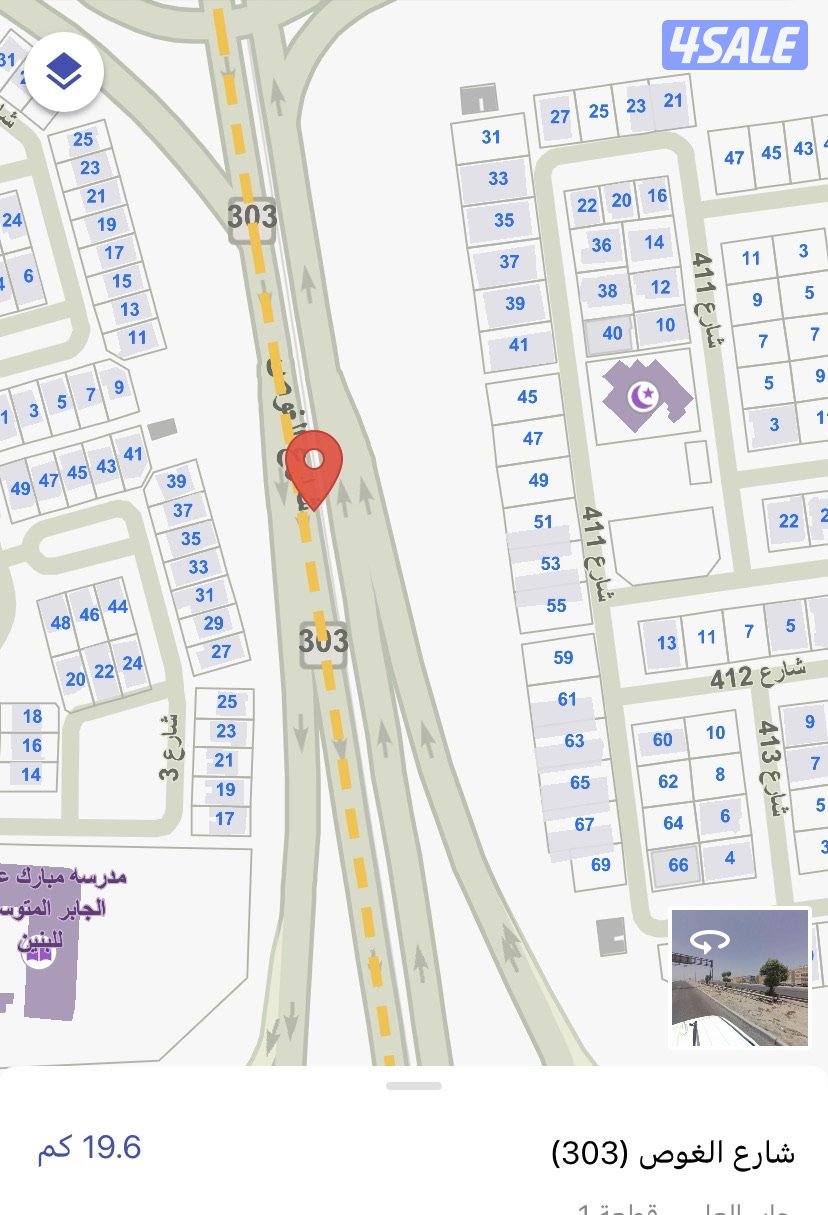 للبيع بالعقيلة0